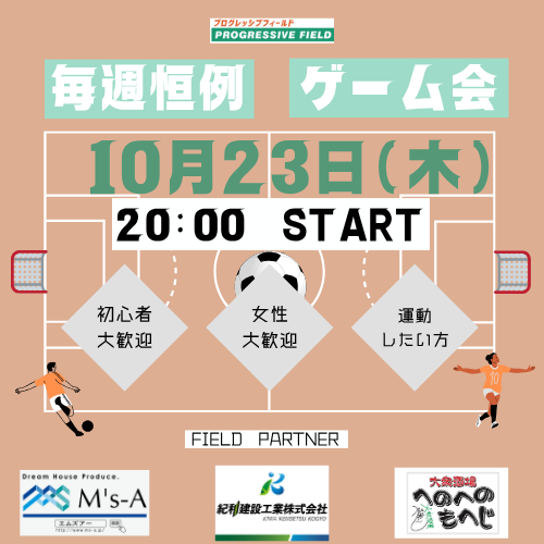 紺色 白 シンプル イラスト サッカー ロゴ (88).png
